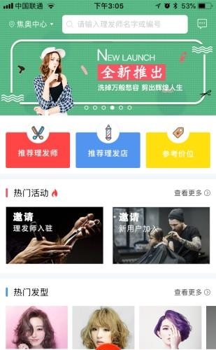 爱美猫  v1.9.1图1