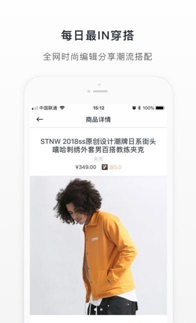 斑斓go  v1.0图2