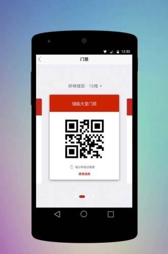 UFine  v5.7.0图2