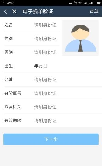 TT云仓