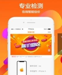 袋鼠闪收  v1.1图1
