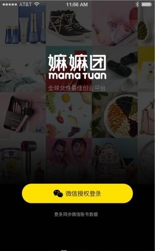 嫲嫲团  v3.0.27图1