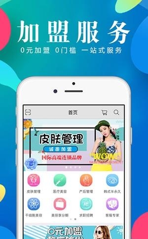 韩美美莱  v1.1图3