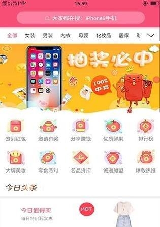 麻花街