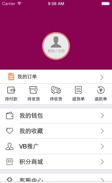 VB酒庄  v3.45图2