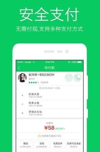 方舟来拉  v6.4.0图1