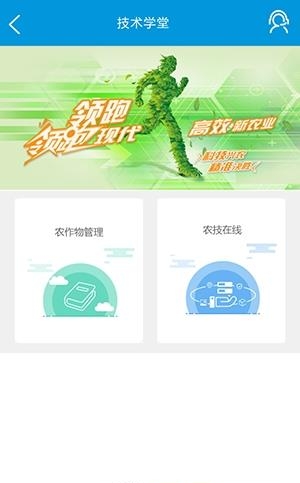 智掌云  v1.0.2图3
