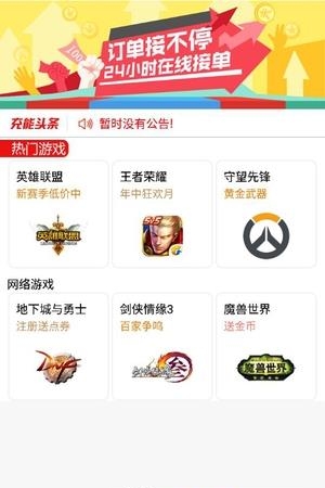 帮你练打手版