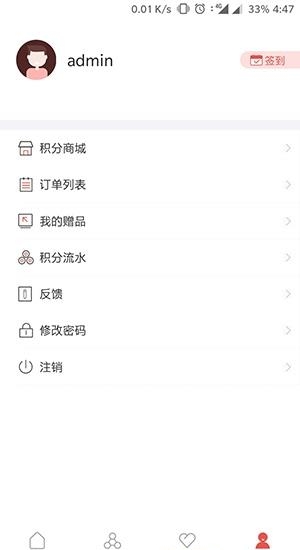 云慧乡村  v1.0.6图3