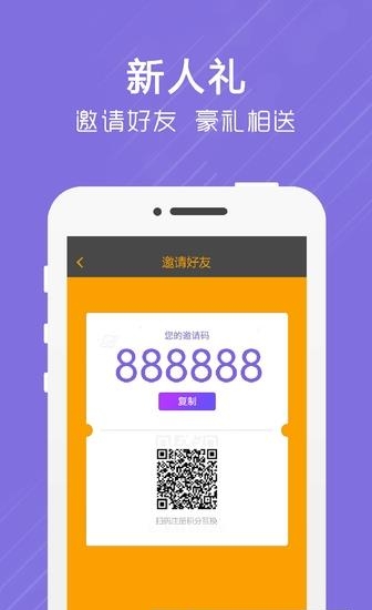 换点