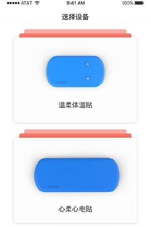智柔健康