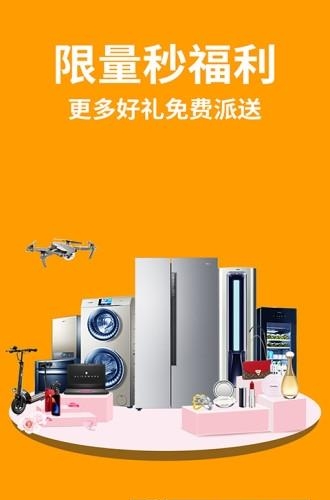 太空舱  v0.0.50图1
