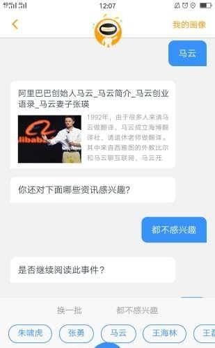 全橙智媒  v1.0.9图3