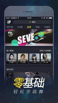 跳跳直播  v1.0.0图1