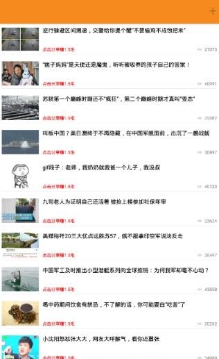 小楠飞转  v1.0.0图2