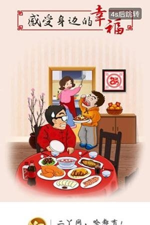 二丫网