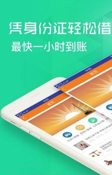 用钱吧