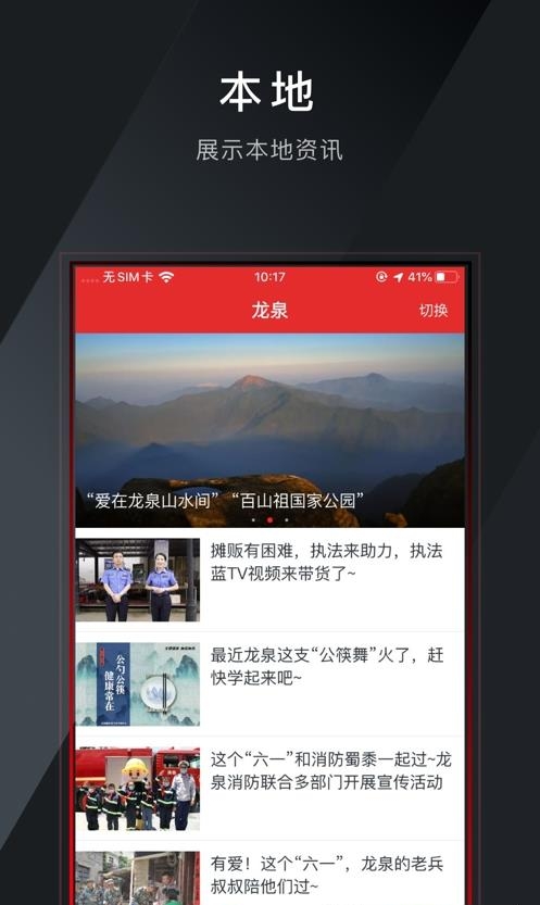 指尖丽水