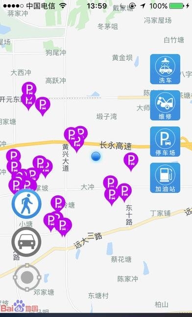 车联宝盒  v1.2.2图4