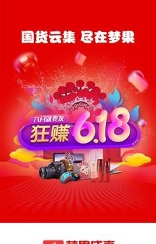 梦果成真  v2.5.3图3