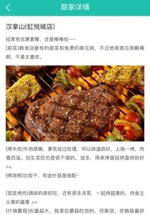 中南e家
