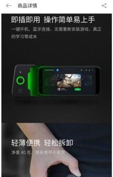 黑鲨商城  v1.0.3图1