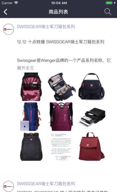 历织造