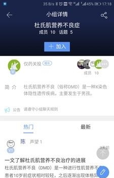 仅药关投