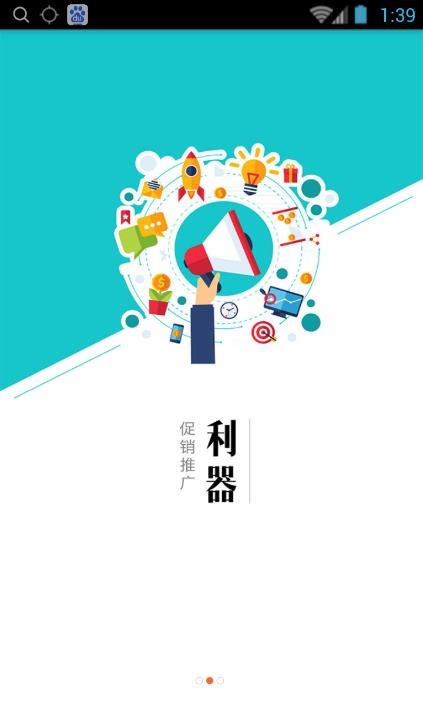 客无忧  v1.10.14图2