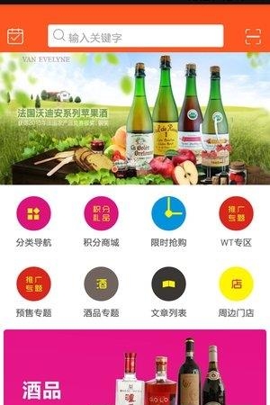 正望联购