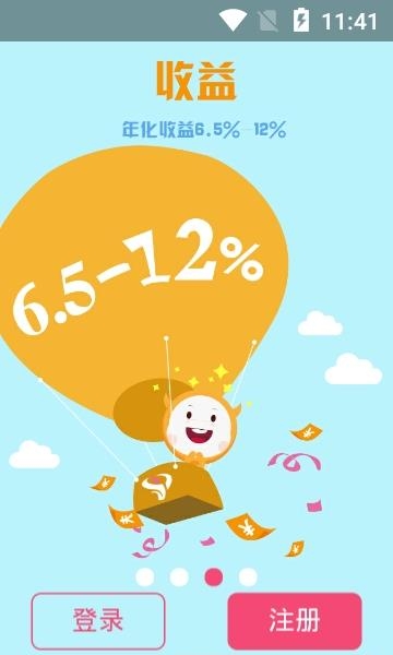 牛牛bank  v3.0.1图4