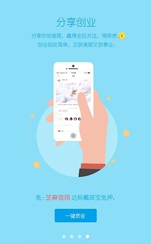 猪宝贝  v3.6.3图3
