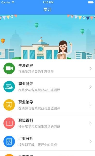 扬大职升机
