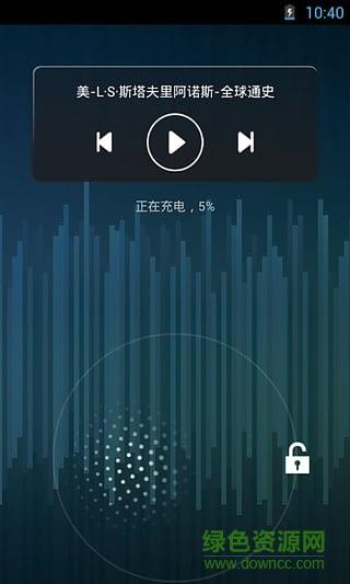 播放语音小说  v2.60图1