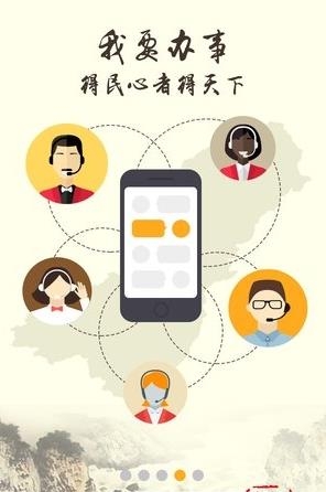 从化仁里集  v2.6.0图4