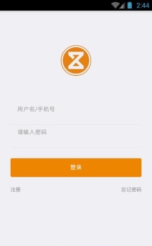 享租设备  v1.2.8图1