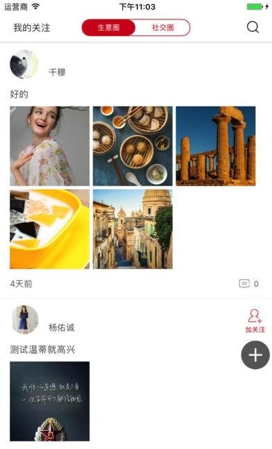 车是家