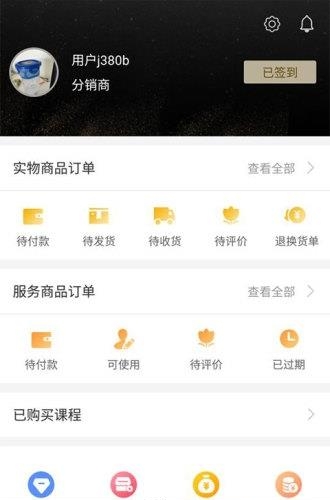 美伦克拉  v5.0.3图1