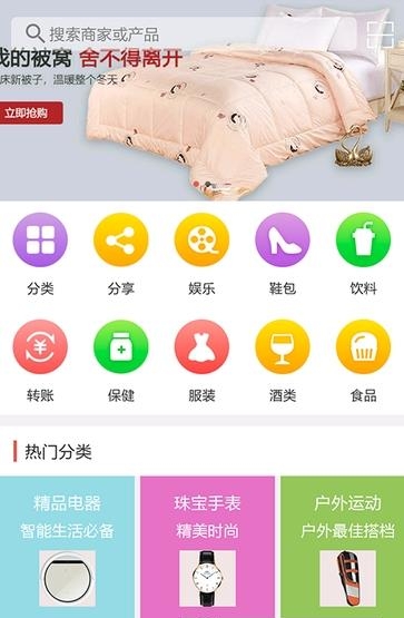 小塘有水  v2.9.2图2