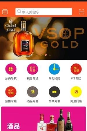 正望联购  v3.3.5图3