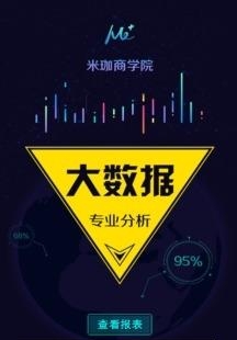 米珈店老板  v3.6.9图1