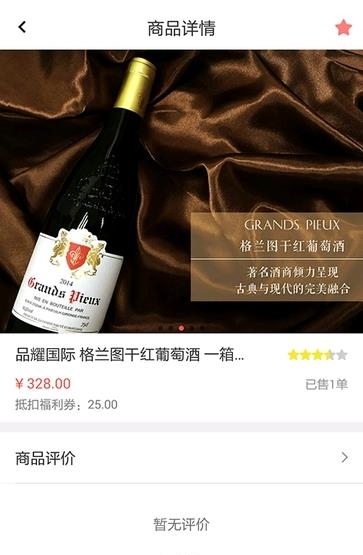 小塘有水
