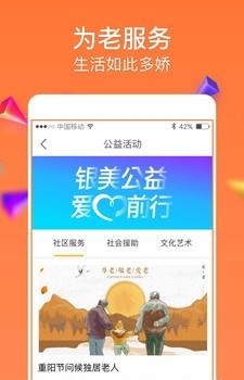 银美