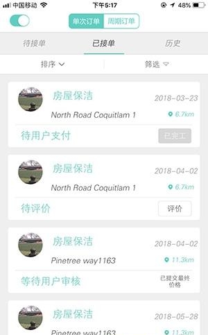移居手册  v2.1.2图1
