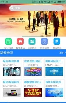 都爱搜搜