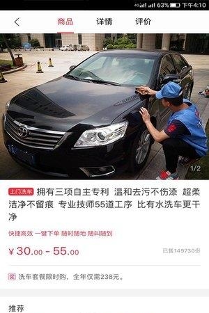 慧驾淮安