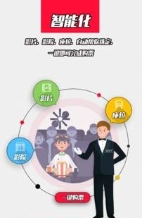 影天下  v1.1.1图3