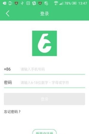 9Bike联盟  v1.1.16图4