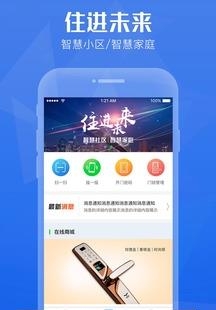 安全鸟  v1.1图1