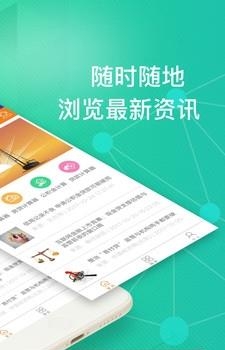 用钱吧  v1.0图2